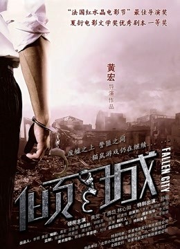 吸血鬼映画 &#8211; 纱雾（47P1V）250m