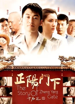 三寸萝莉之女仆肛交 1080P高清无水印原版（2V-482MB）